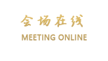 杭州西湖豪华酒店